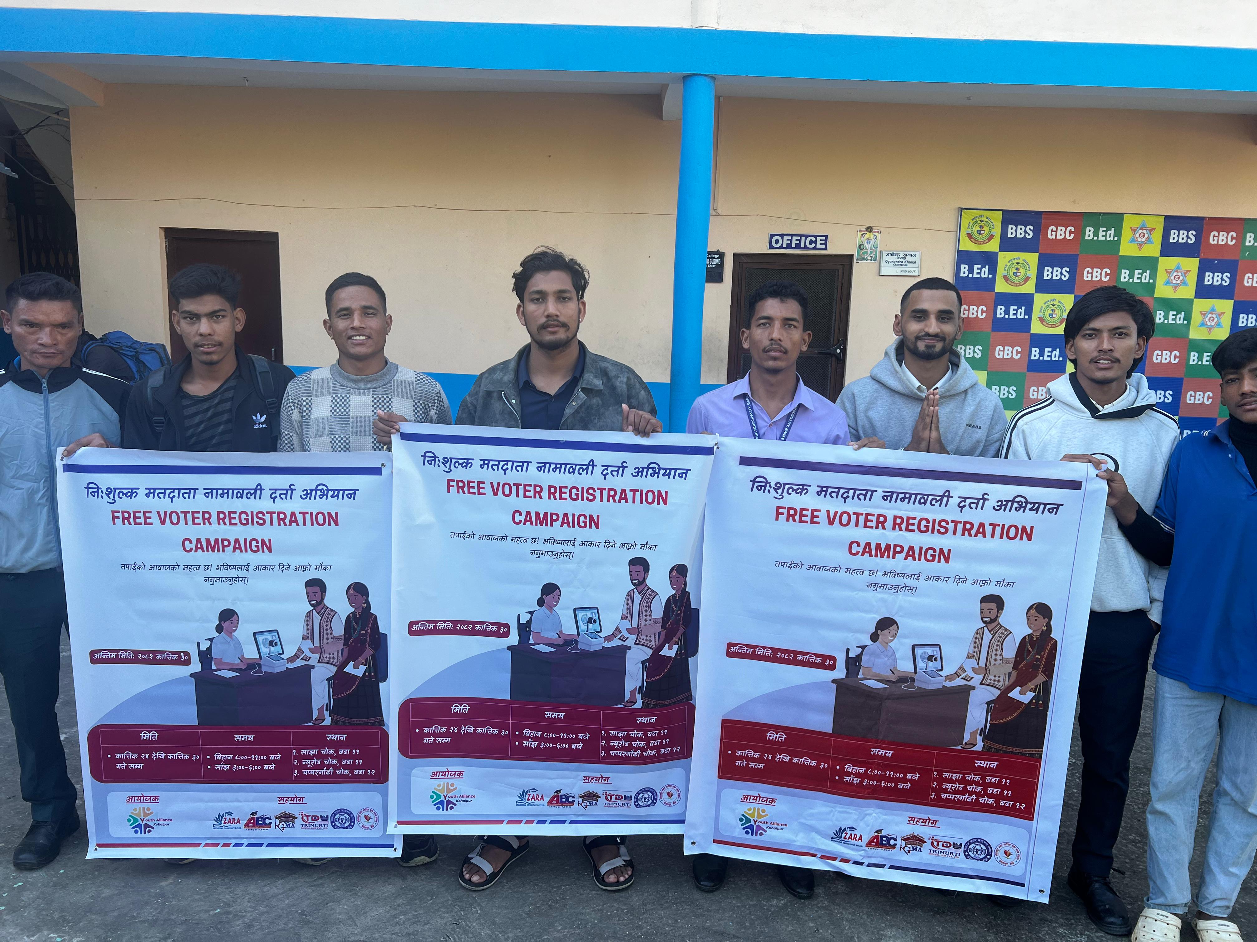 कोहलपुरमा निःशुल्क मतदाता नामावली दर्ता अभियान, अध्यक्ष रमेश वर को नेतृत्वमा कार्यक्रम सञ्चालन