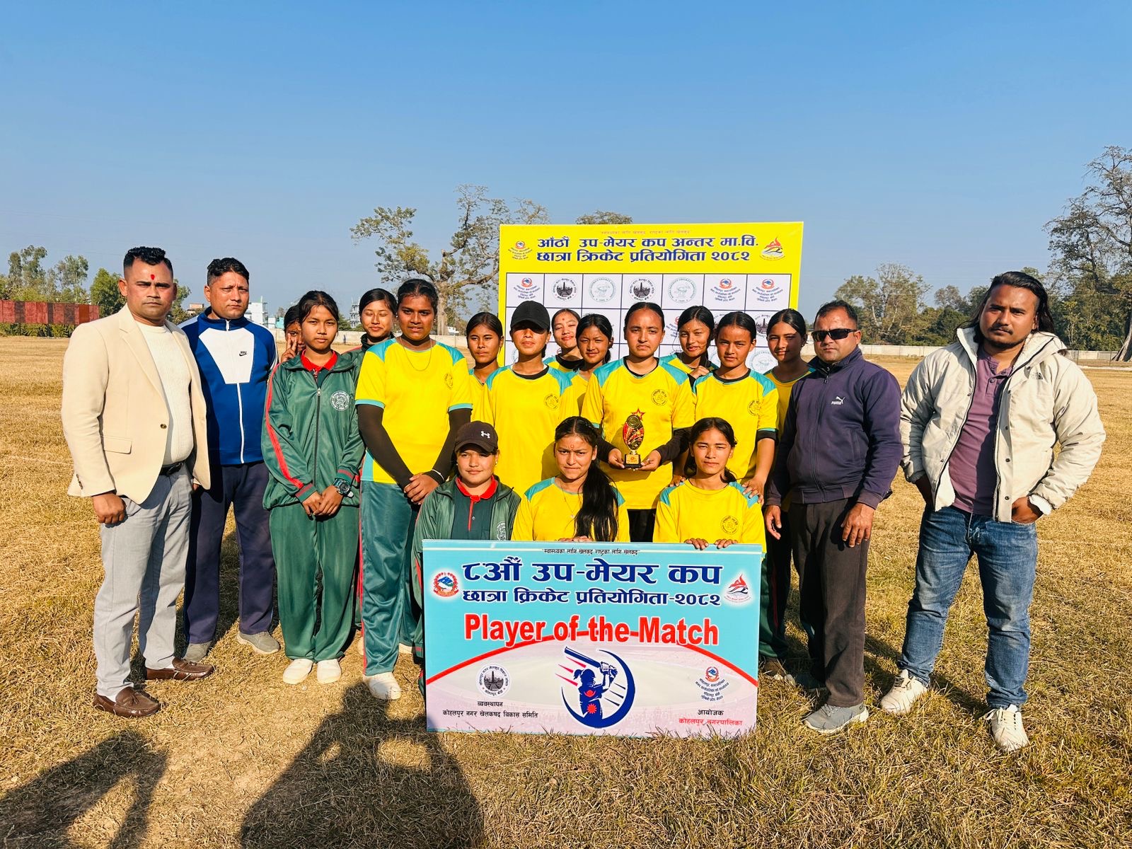 आठौँ उपमेयर छात्रा कप: सगरमाथा र लक्ष्मी मावि विजयी
