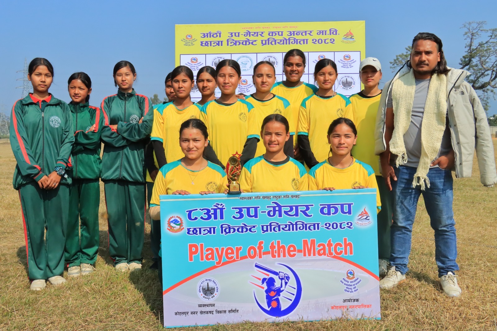 कोहलपुरमा लक्ष्मी माविको शानदार जित, कृष्ण मावि ४ विकेटले पराजित