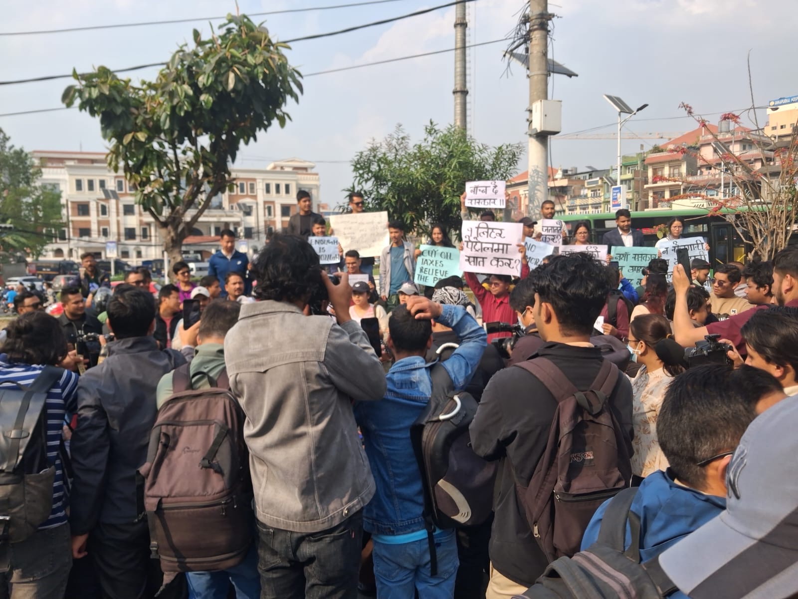 मूल्यवृद्धि विरुद्ध माइतीघरमा विद्यार्थी संगठनको प्रदर्शन